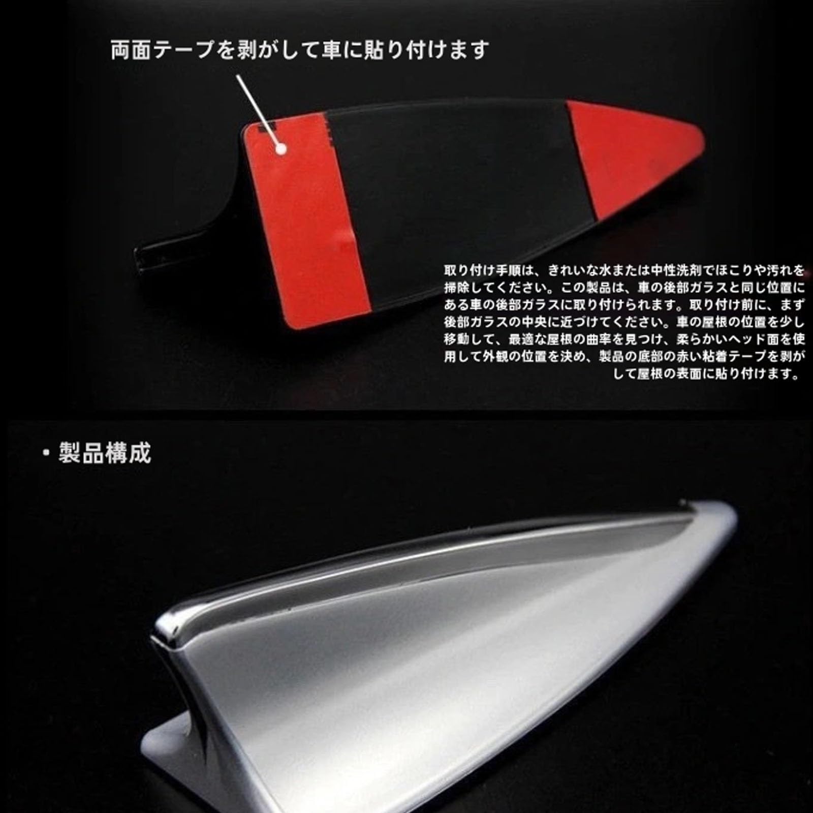 Amazon.co.jp: ZTIUR シャークアンテナ に適用 ホンダ新型NBOXJF5 6型